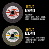 金钻金属超切割片角砂轮片网锋利切片磨片