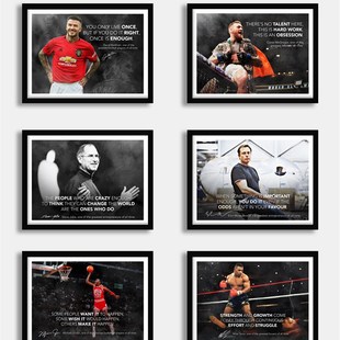 励志海报马斯乔布斯泰森拳王阿里汉密尔顿装饰画办公室挂画墙画
