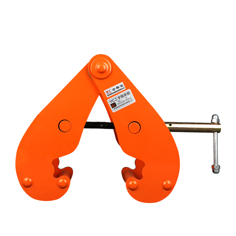 钢轨夹钳吊钳槽钢工字钢夹具夹持器YC型重钳轨道铁路轨重吊具