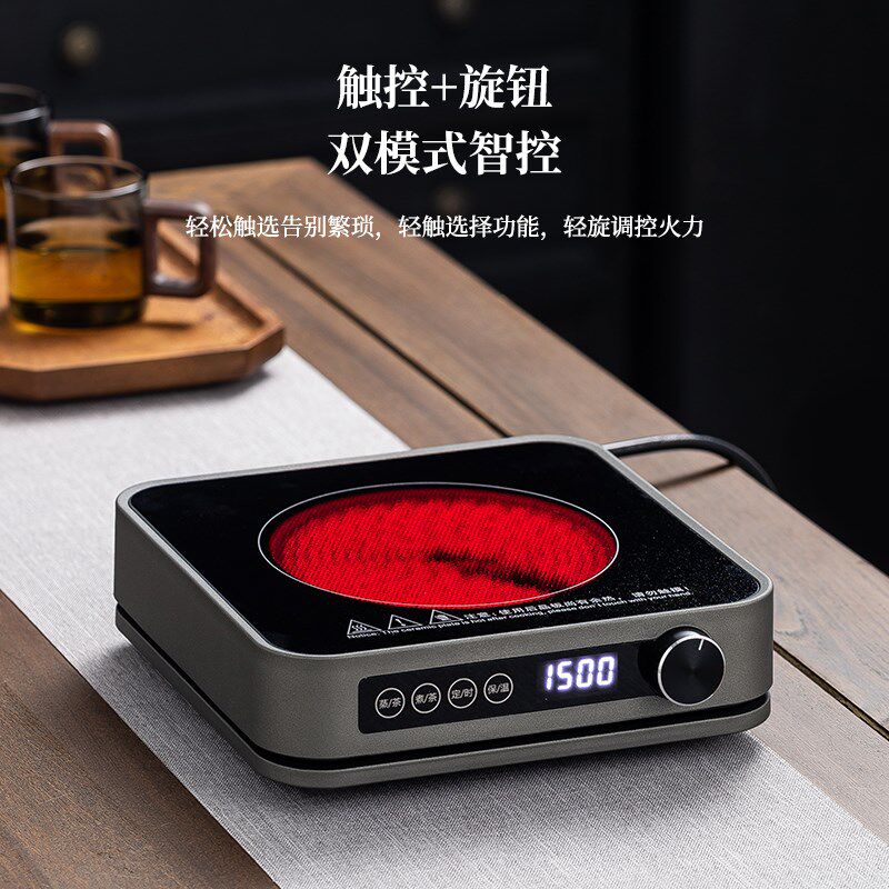 电陶炉煮茶新款家用煮茶器小型煮茶炉电磁炉烧水养生壶泡茶炉,厨房电器,电磁炉/陶炉,淘宝优惠券,粉丝福利购,淘宝优惠卷