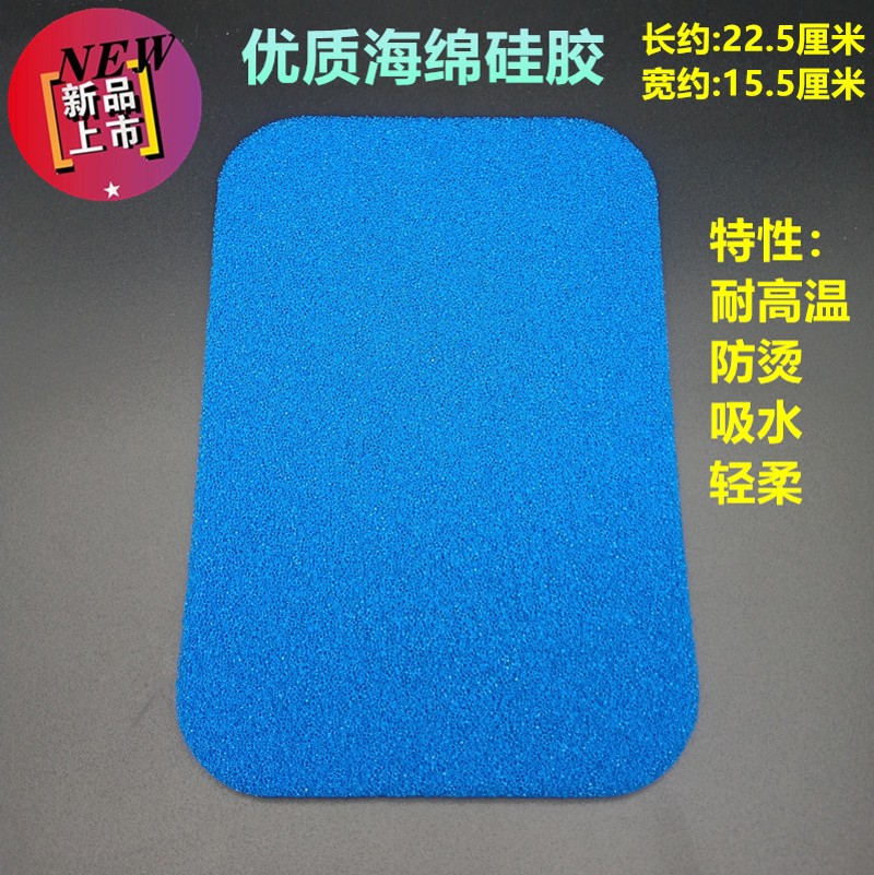 熨烫斗垫放置板隔热板吊瓶电熨斗蒸汽熨斗底座垫板座垫耐高温