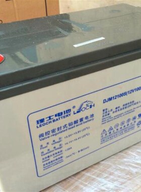 理士蓄电池铅酸免维护u专用hhhh