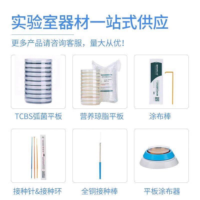 比克曼生物T琼脂平板MH沙氏培养基皿沉降菌检测药敏试验实验