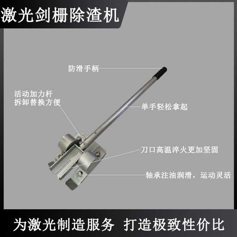 激光切割剑栅除渣齿条废渣理去渣安全小型手手动除渣器厂家,五金/工具,平地机,淘宝优惠券,粉丝福利购,淘宝优惠卷