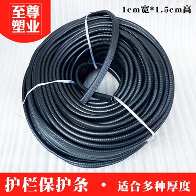 超市水果护栏黑色陈列道具生鲜隔断保护压条果蔬挡板货架堆头围栏