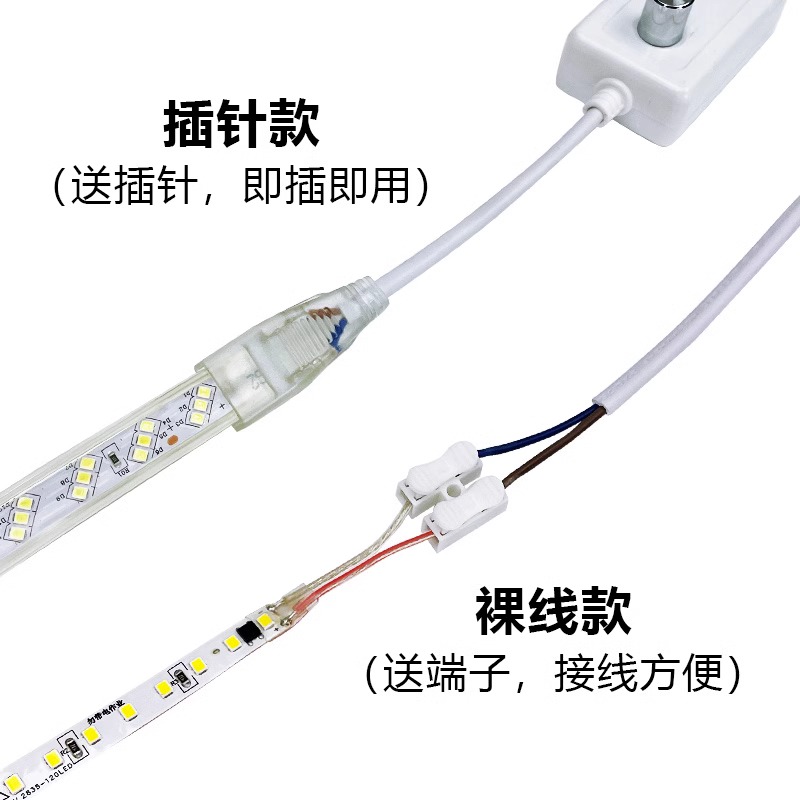 LED220v高压灯条COB灯带智能无极调光控制器灯光亮度调节开关变光