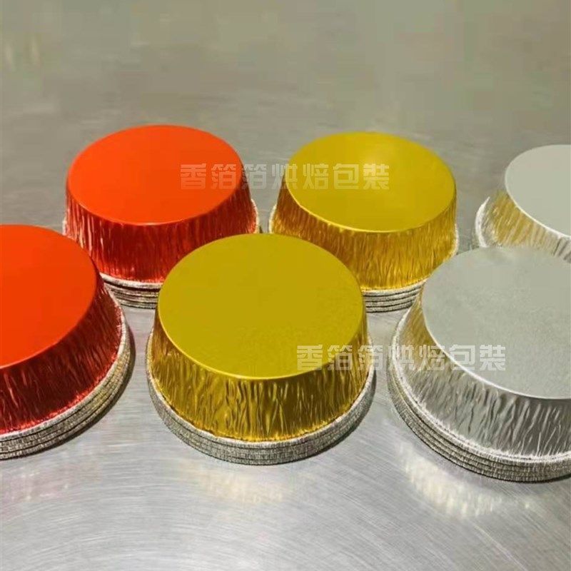 克金色锡纸托法式乳酪托盒蛋糕杯锡纸杯烘焙模具