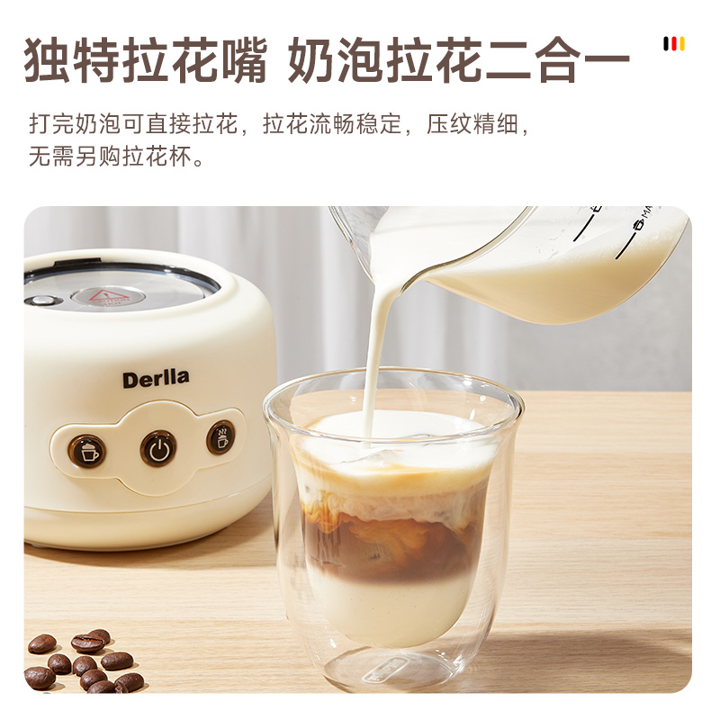 德国电动奶泡机家用全自动打奶泡器加热牛奶拉花杯咖啡搅拌奶沫壶
