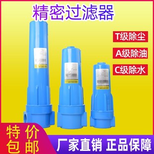 环海CTA压缩空气精密过滤器001汉克森冷干机干燥除水Y空压机过滤