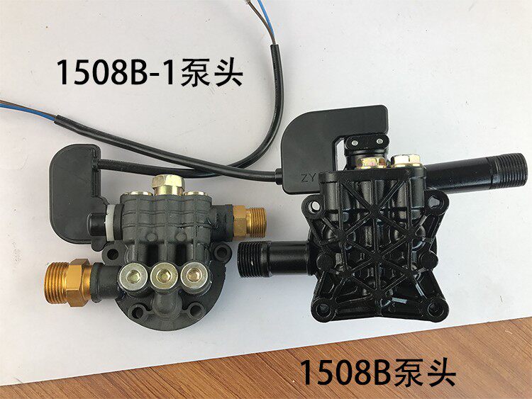 黑猫港猫猫洗车机洗机泵头家用洗车机泵头洗机