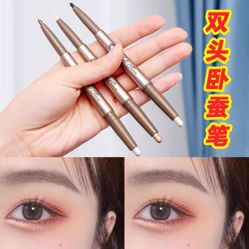 李佳琪推荐双头卧蚕笔女高光提亮眼睑下至卧蝉笔眼影棒二合一两用