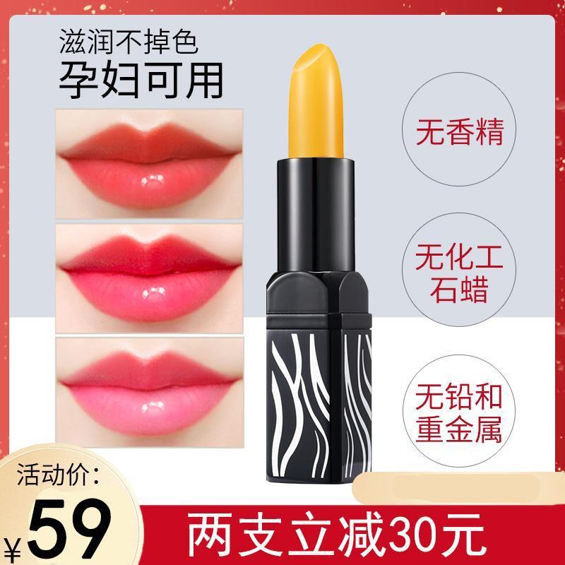 传奇红樱桃变色润唇膏今生官方正品口红女保湿滋润防干补裂水孕妇