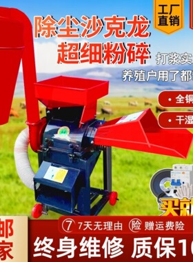 新款超细碎牧草打浆机干湿青草玉米粉碎机鸡鸭鱼鹅猪粉草机铡草机