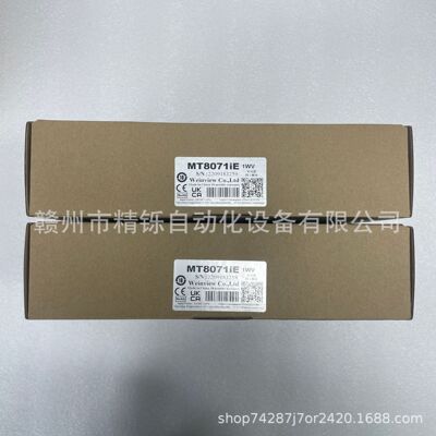 Weintek威纶通触摸屏MT6071iEMT8071iE全新议价