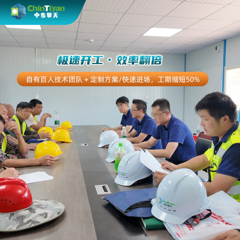 清洁能源投资：商品工商业光伏方案的经济回报