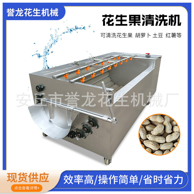 U型花生果毛辊清洗机 土豆红薯地瓜去泥沙根茎类毛刷清洗机洗果机,清洗/食品/商业设备,洗果机/洗菜机,淘宝优惠券,粉丝福利购,淘宝优惠卷