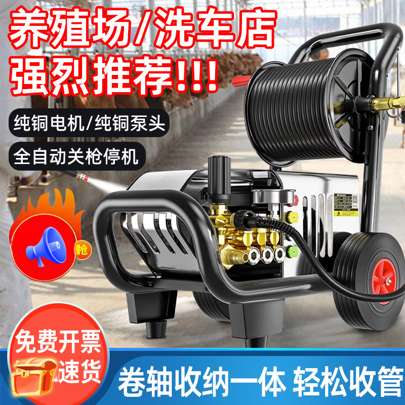 黑猫力威超高压清洗机商用380V疏通管道洗车养殖场工程清洗机220V