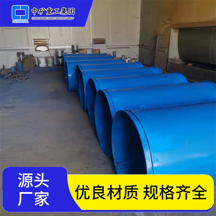 矿用铁风筒800*1600井下铁制分风器 井下通风铁质防逆流风筒设备