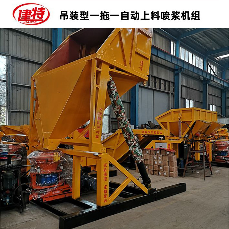 小型矿洞引水洞喷浆机吊装型自动上料混凝土干喷机组举升高度3米