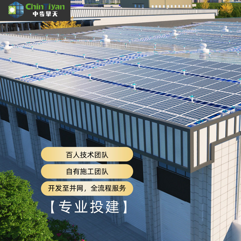 清洁能源投资：商品工商业光伏方案的经济回报