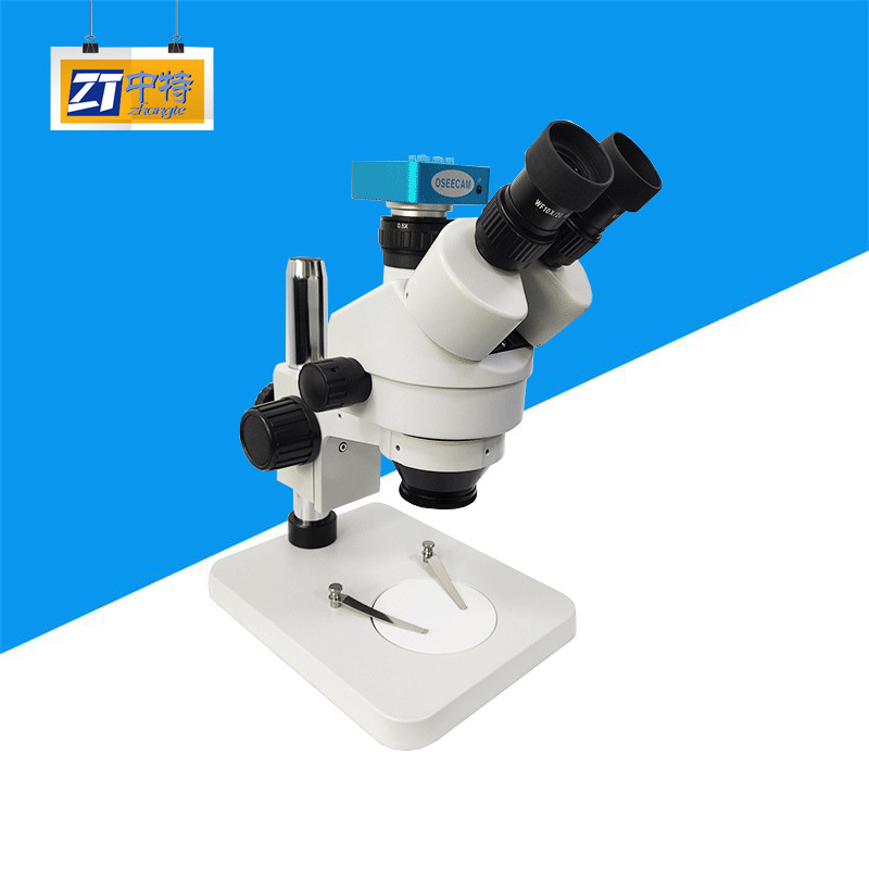 中特MY-3三目高清工业电子显微镜防尘光源适用于电子维修古玩行业