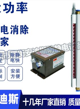 新能源锂电池汽车喷涂除静电强力负离子风刀防静电离子风刀507A