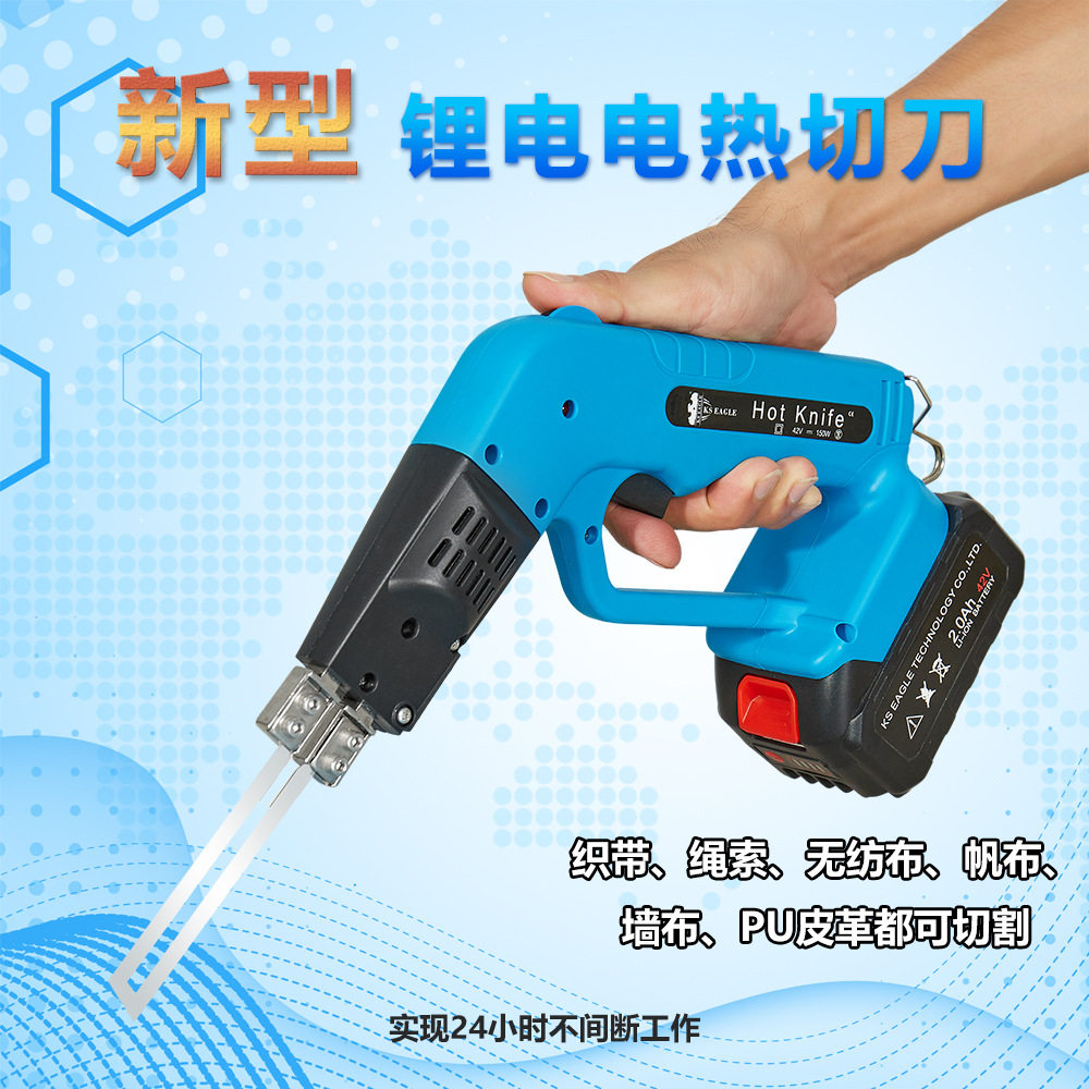 电热切割刀海绵切割神器珍珠棉塑料挤塑板雕刻泡沫切割机热熔切刀