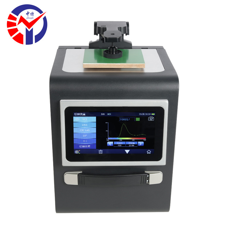 7in彩色触摸屏TS8260便携台式分光测色仪平面光栅分光 光谱显示