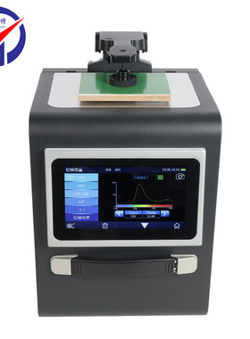 7in彩色触摸屏TS8260便携台式分光测色仪平面光栅分光 光谱显示