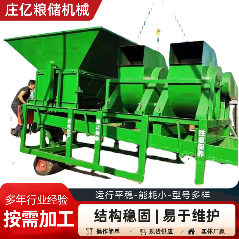 大型玉米芯筛选机 皮芯分离芯粒分离 吹风式大豆清粮机不伤玉米芯,机械设备,破碎机,淘宝优惠券,粉丝福利购,淘宝优惠卷