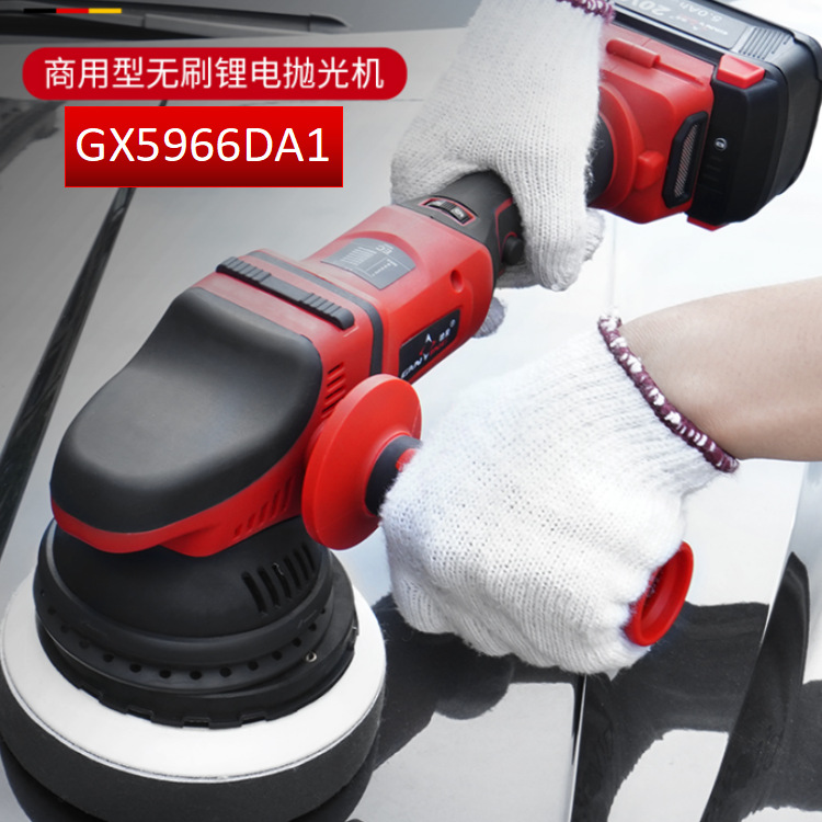 赣星5966DA2自由偏心抛光机汽车抛光机打蜡机封釉镀膜DA机双轨道