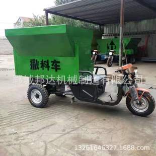 厂家直供电动撒料车喂料车养殖场草料喂料车牛场饲料电动投料车