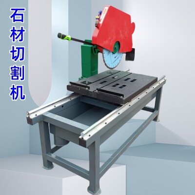 0-45°倒角多功能切割机DGQ800A水槽石材切割机地砖电动切割机