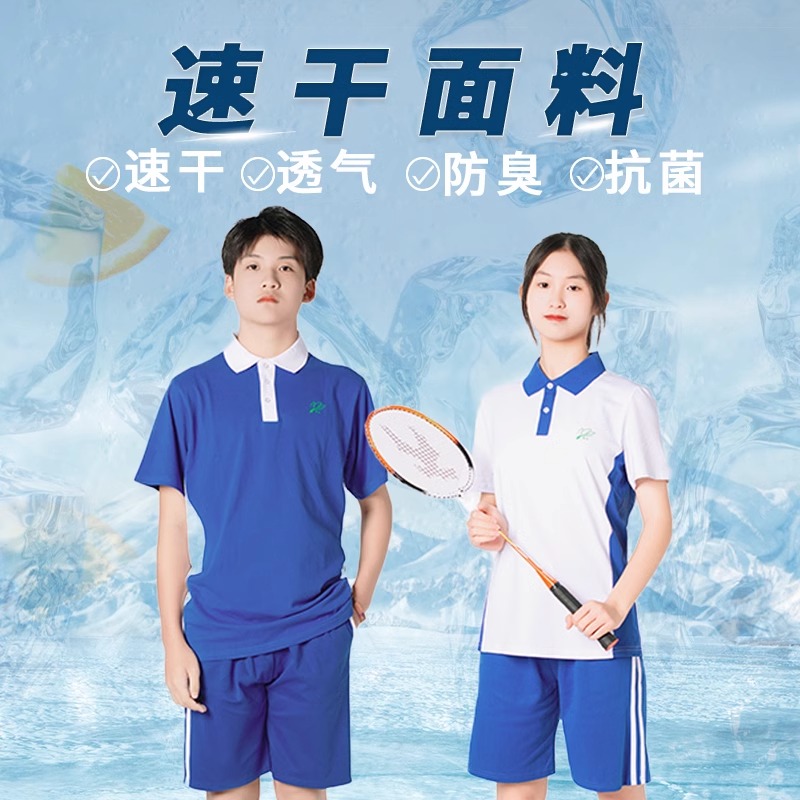 深圳校服中学男女生短袖套装