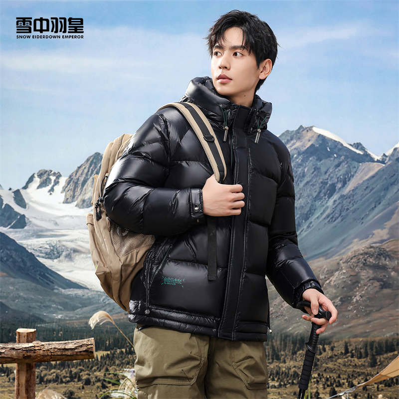 羽绒服男可脱卸连帽冬季新款冬装鸭绒保暖加厚免洗亮面面包服外套