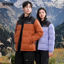 羽绒服男女同款立领2025新款冬季短款加厚保暖拼色面包服情侣外套
