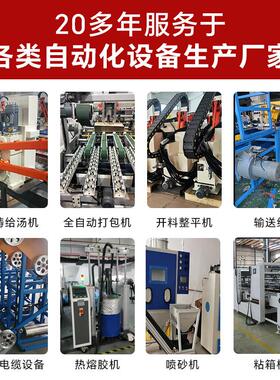 WANSIN万鑫电机减速机 压铸取件机低速电机 210-1800速比刹车马达