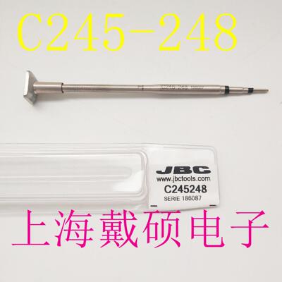 西班牙 JBC 烙铁头 C245-248 CL6166 T245-A CLMS-B CLMB-A/PA