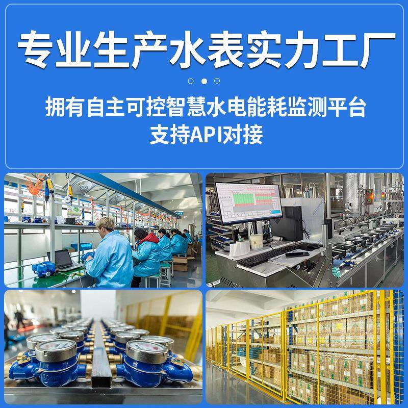 智能预付费电表扫码4G三相远程抄表出租房专用蓝牙电表现货供应,五金/工具,电表,淘宝优惠券,粉丝福利购,淘宝优惠卷