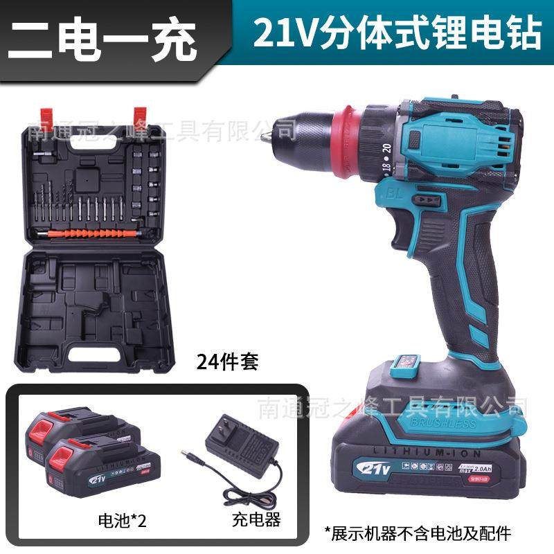 跨境21V 锂电无刷电钻分体式锂电钻多功能电动螺丝刀起拧螺丝套装,机械设备,其他机械设备,淘宝优惠券,粉丝福利购,淘宝优惠卷