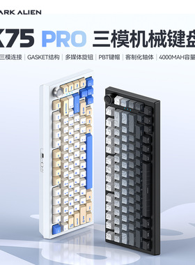 DARK F75PRO三模蓝牙机械键盘侧刻键帽无线电脑办公游戏RGB电竞