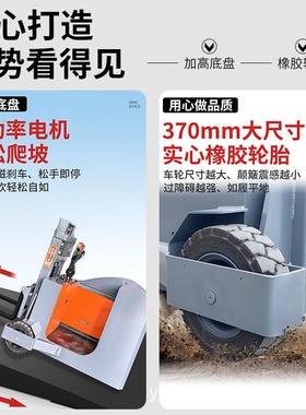 优程1.0吨全电动堆高车1.5吨forklift电动叉车堆垛车大轮装卸铲车
