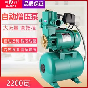 韩羽2200w380V冷热水自来水管道自吸泵高层家用全自动增压泵大罐