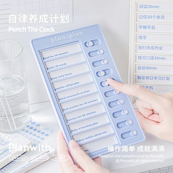 planwith学习自律打卡器学生计划成长自律表习惯养成时间管理神器