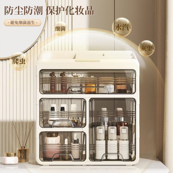 化妆品收纳盒口红面膜分格置物架抽屉式梳妆台护肤品化妆刷收纳箱
