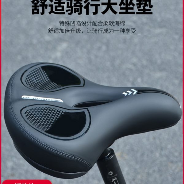 dahon大行折叠自行车坐垫超软中空山地单车座椅座垫套车座p8配件
