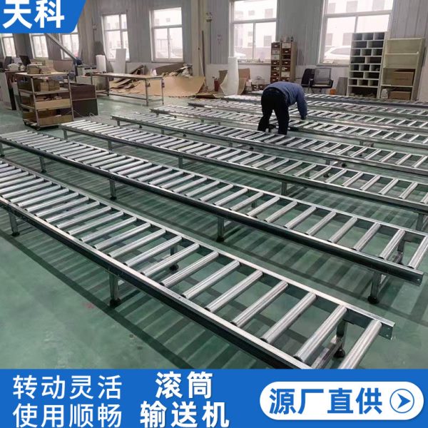 厂家自产无动力滚筒线生产流水线地滚线卸货滑梯滚筒线卸货滚轮机