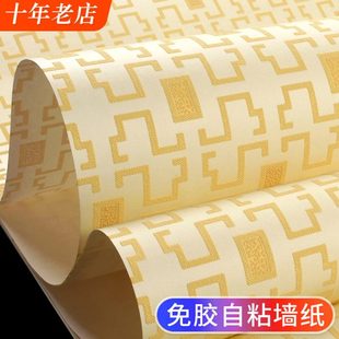 复古风格 新中式 自粘墙纸加厚家用墙贴纸卧室客厅自贴无纺布墙壁纸