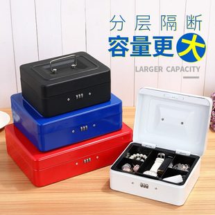 铁盒子存钱罐储蓄钱罐铁皮收纳盒小保险箱大容量只进不出 带锁密码