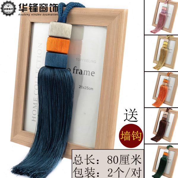 【一对2个装,送挂钩】窗帘挂球绑球绑带绑绳窗帘扣装饰吊坠吊穗